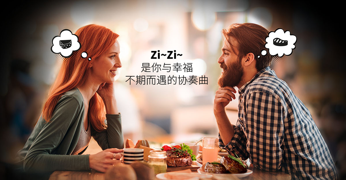 江蘇安慕雪食品有限公司