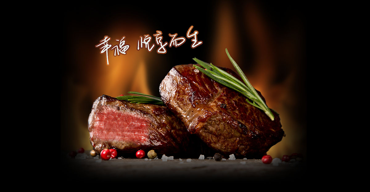 江蘇安慕雪食品有限公司